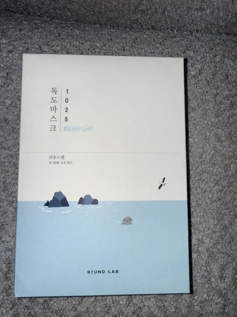 1025 Dokdo Water Gel Mask – Light Blue Hydrating Sheet Mask